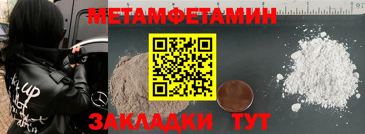 АМФЕТАМИН Premium Курчалой