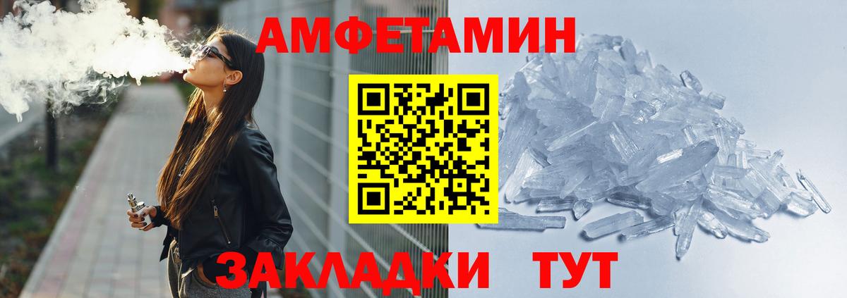 АМФ VHQ  Вход с VPN  Курчалой 