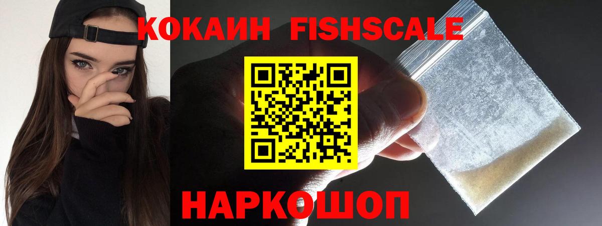 Cocaine 97% Курчалой