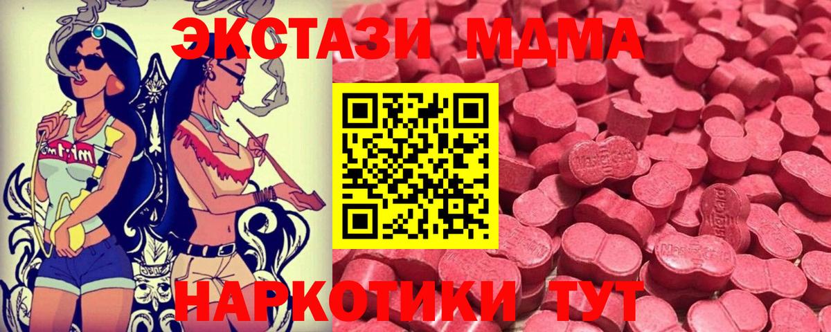 Курчалой  Ecstasy  Вход с VPN  Ecstasy бентли  Ecstasy mix 
