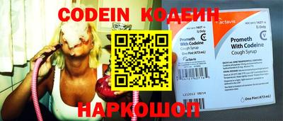 мефедрон Жуковский