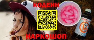 мефедрон Жуковский