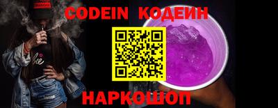 тгк Заволжье
