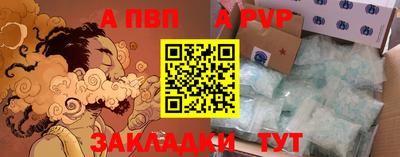 тгк Заволжье