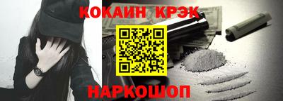 мефедрон Жуковский