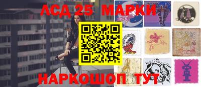 тгк Заволжье
