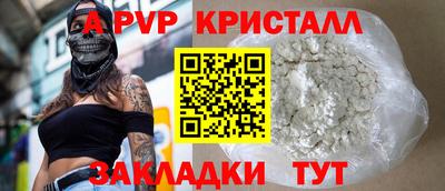 тгк Заволжье