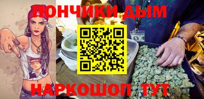 мефедрон Жуковский