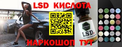 тгк Заволжье