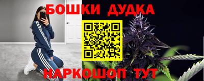 мефедрон Жуковский