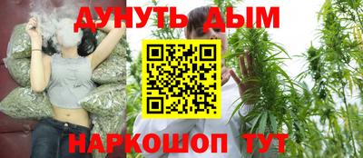 мефедрон Жуковский