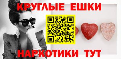 мефедрон Жуковский