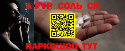 тгк Заволжье