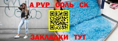 СК Заводоуковск