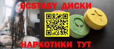 мефедрон Жуковский