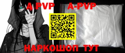 тгк Заволжье