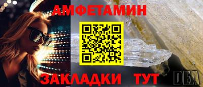 мефедрон Жуковский