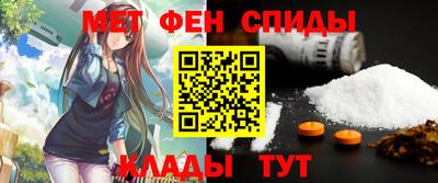мефедрон Жуковский