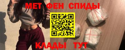 мефедрон Жуковский