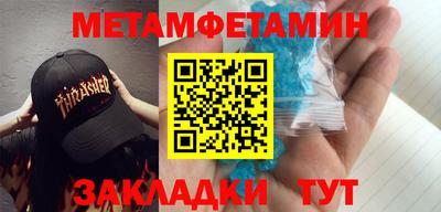 тгк Заволжье