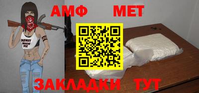мефедрон Жуковский