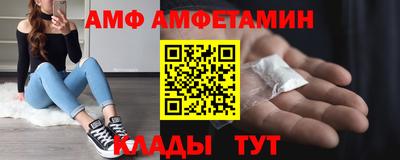 мефедрон Жуковский