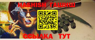 мефедрон Жуковский