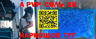 тгк Заволжье