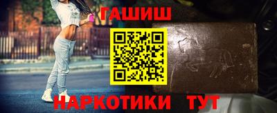 тгк Заволжье