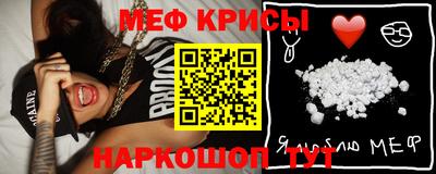 мефедрон Жуковский