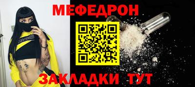 тгк Заволжье