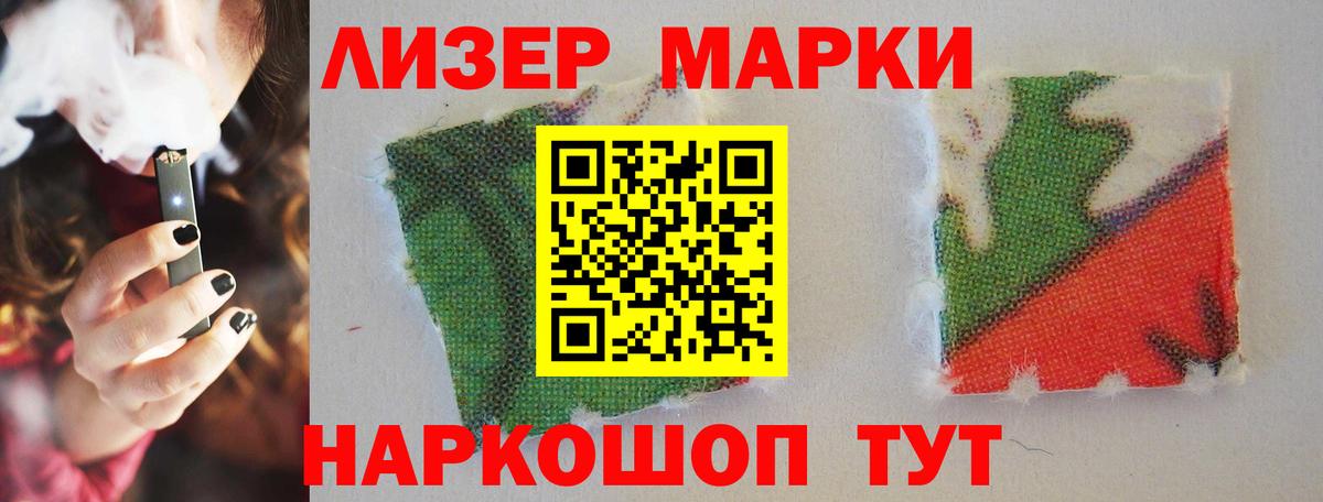 ЛСД экстази ecstasy Курчалой