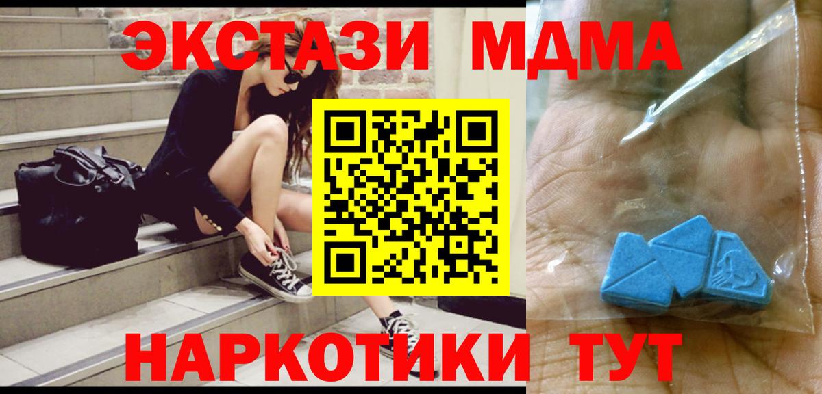 ГАШ Курчалой