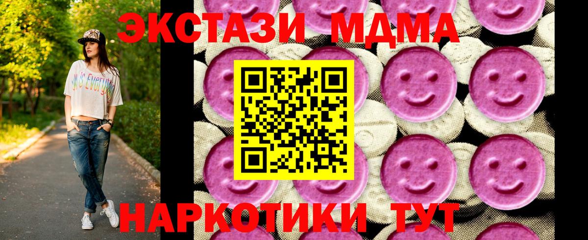 МДМА VHQ Курчалой