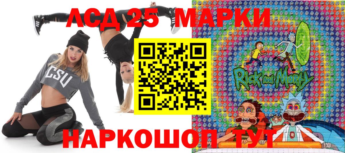 Наркотические марки 1,5мг Курчалой